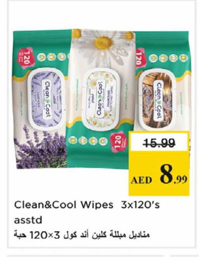 available at نستو هايبرماركت in الإمارات العربية المتحدة , الامارات - دبي