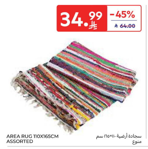 available at كارفور in مملكة العربية السعودية, السعودية, سعودية - المنطقة الشرقية