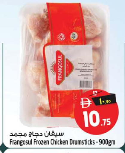 available at Safari Hypermarket  in UAE - Sharjah / Ajman