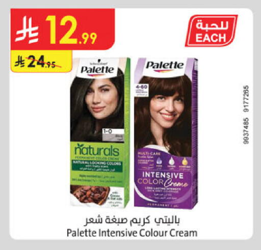 available at الدانوب in مملكة العربية السعودية, السعودية, سعودية - تبوك