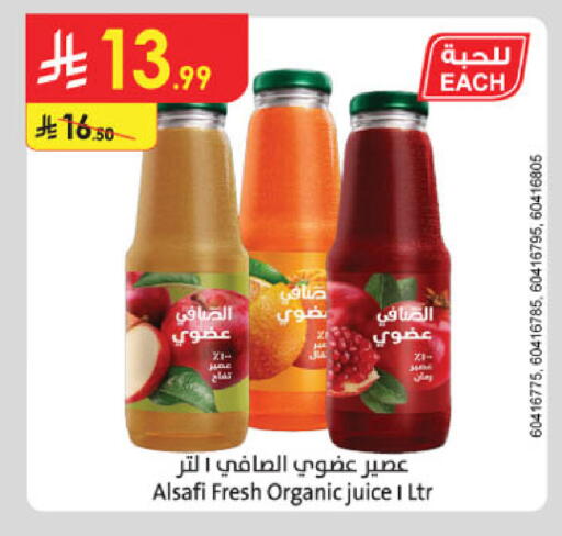 available at Danube in KSA, Saudi Arabia, Saudi - Khamis Mushait