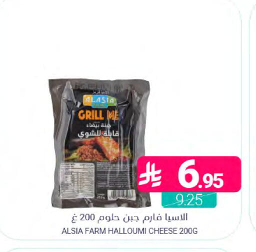 available at اسواق المنتزه in مملكة العربية السعودية, السعودية, سعودية - القطيف‎