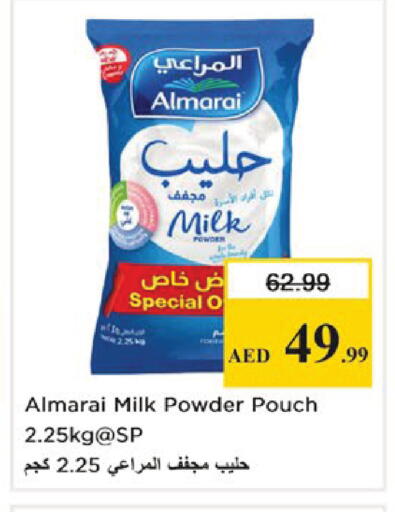 available at نستو هايبرماركت in الإمارات العربية المتحدة , الامارات - دبي