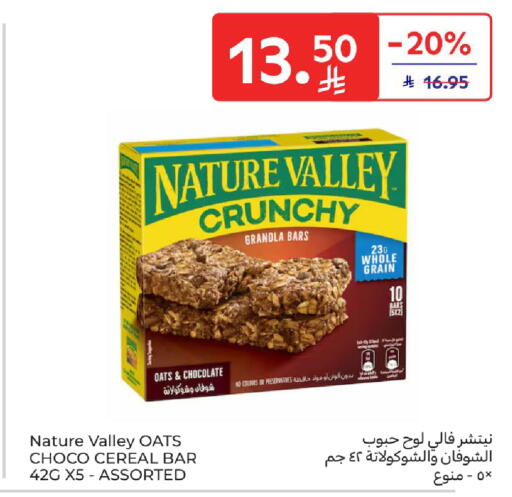 available at Carrefour in KSA, Saudi Arabia, Saudi - Al Khobar