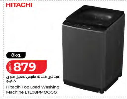 available at لولو هايبرماركت in قطر - الريان