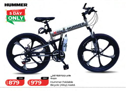 available at لولو هايبرماركت in قطر - الوكرة