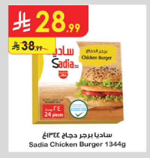 available at Danube in KSA, Saudi Arabia, Saudi - Khamis Mushait