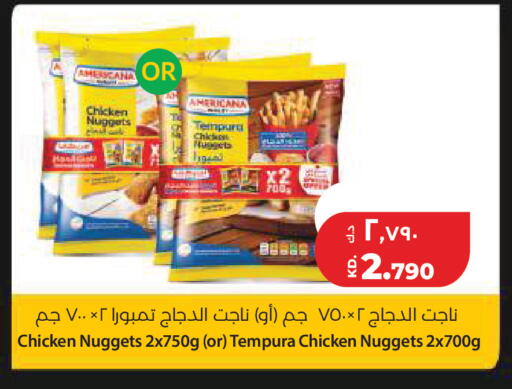 available at لولو هايبر ماركت in الكويت - محافظة الجهراء