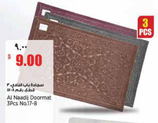 available at ريتيل مارت in قطر - أم صلال