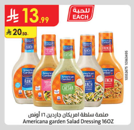 available at الدانوب in مملكة العربية السعودية, السعودية, سعودية - الخبر‎