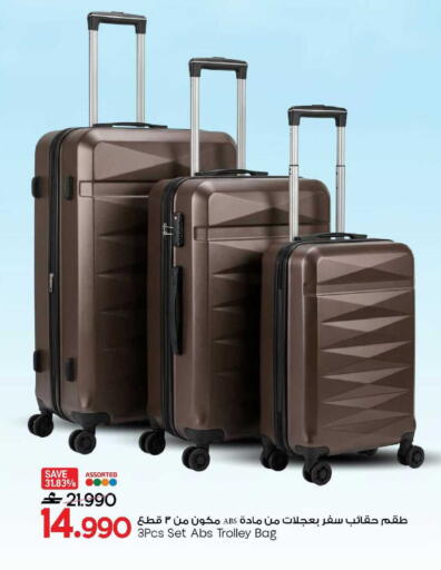 available at MARK & SAVE in Oman - Muscat