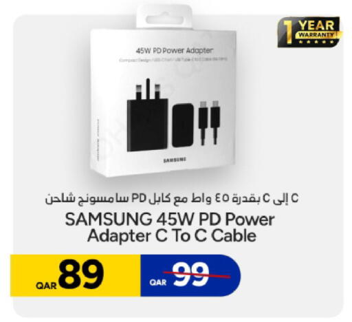 available at باريس هايبرماركت in قطر - الريان