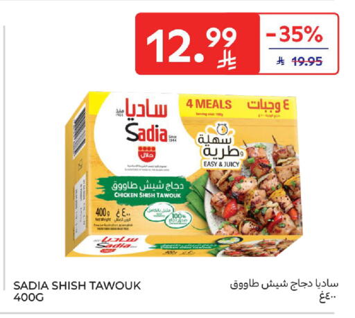 available at Carrefour in KSA, Saudi Arabia, Saudi - Medina