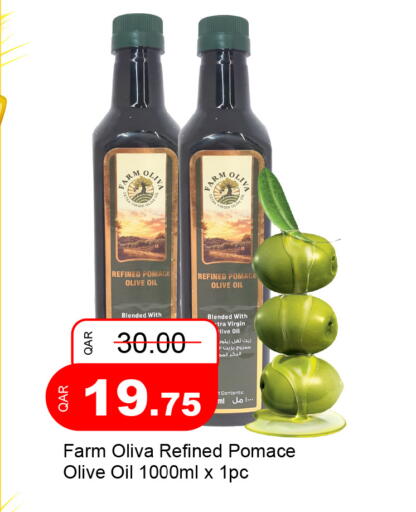 available at G MAX Hypermarket in Qatar - Al Wakra