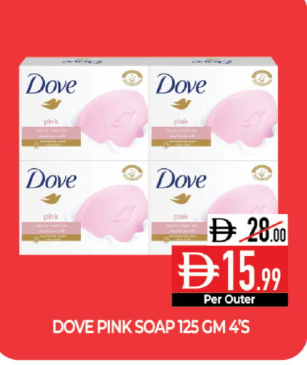 available at Delice Supermarket in UAE - Abu Dhabi