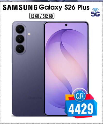 available at فيرست ستوب in قطر - الشحانية