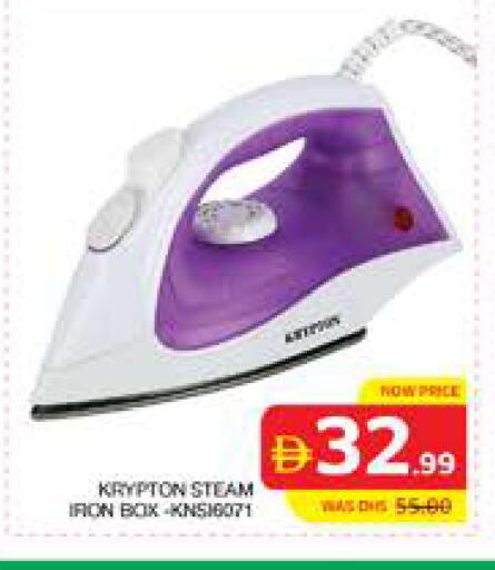 available at الامارات السبع سوبر ماركت in الإمارات العربية المتحدة , الامارات - أبو ظبي