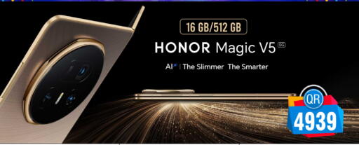 available at فيرست ستوب in قطر - الشحانية