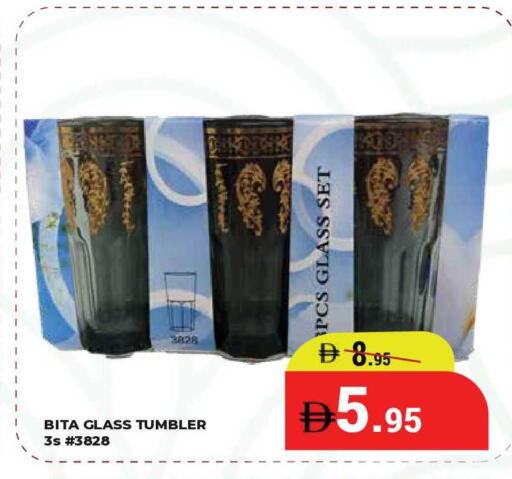 available at كيرالا هايبرماركت in الإمارات العربية المتحدة , الامارات - رَأْس ٱلْخَيْمَة