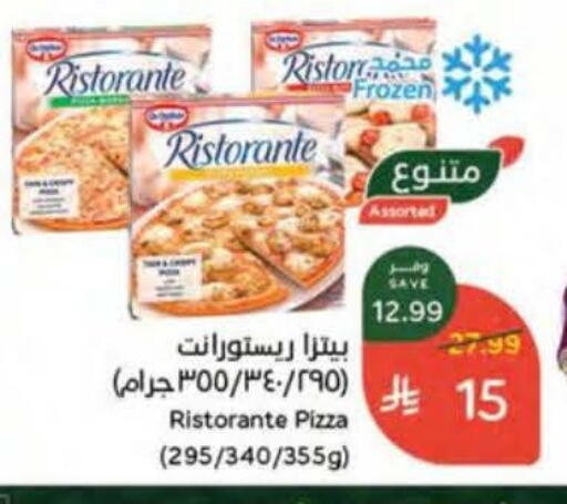 available at Hyper Panda in KSA, Saudi Arabia, Saudi - Al Qunfudhah