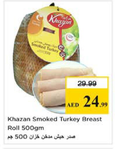 available at نستو هايبرماركت in الإمارات العربية المتحدة , الامارات - دبي