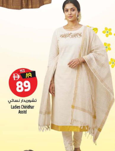 available at Safari Hypermarket  in UAE - Sharjah / Ajman