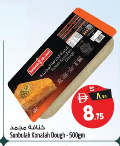 available at سفاري هايبر ماركت in الإمارات العربية المتحدة , الامارات - رَأْس ٱلْخَيْمَة