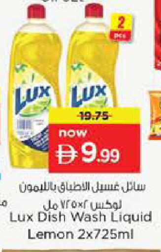 Lemon available at نستو هايبرماركت in الإمارات العربية المتحدة , الامارات - أبو ظبي