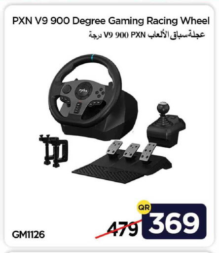 available at آي كونكت in قطر - الوكرة