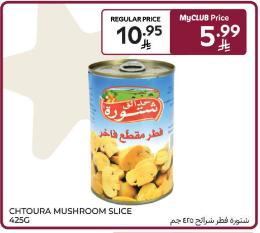 Mushroom available at Carrefour in KSA, Saudi Arabia, Saudi - Medina