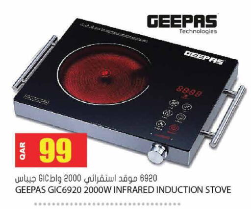 available at Grand Hypermarket in Qatar - Al-Shahaniya