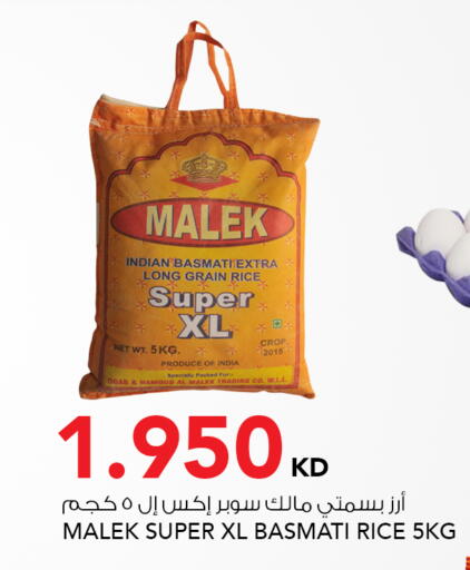 available at النصر هايبر ماركت in الكويت - مدينة الكويت