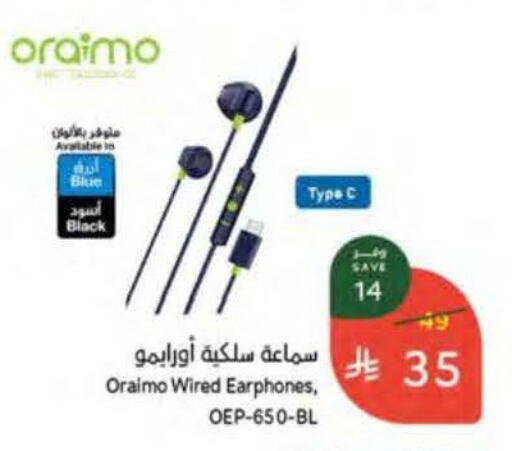available at Hyper Panda in KSA, Saudi Arabia, Saudi - Wadi ad Dawasir
