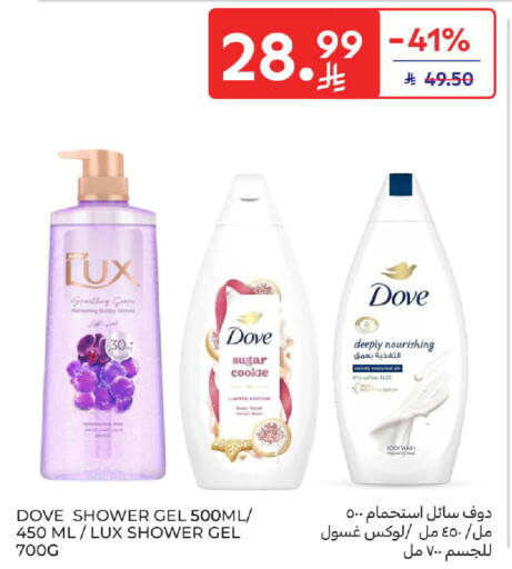 available at Carrefour in KSA, Saudi Arabia, Saudi - Al Khobar