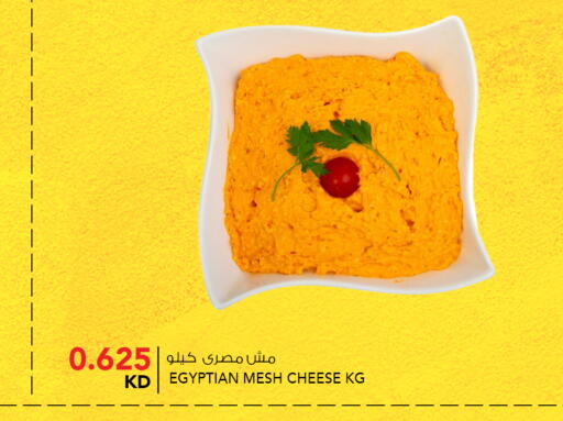 available at  ALNASSER HYPERMARKET in Kuwait - Ahmadi Governorate