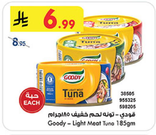 available at بن داود in مملكة العربية السعودية, السعودية, سعودية - خميس مشيط