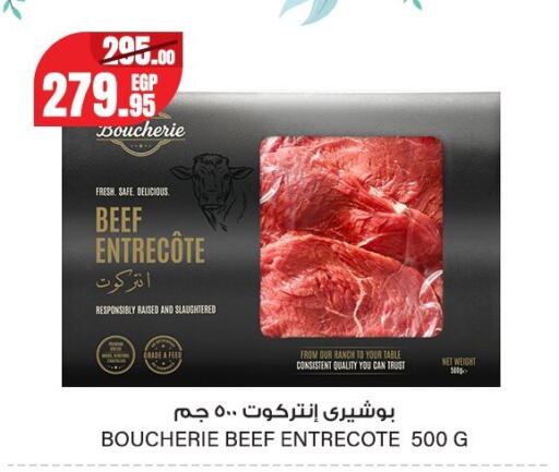 available at Géant Egypt in Egypt - Cairo