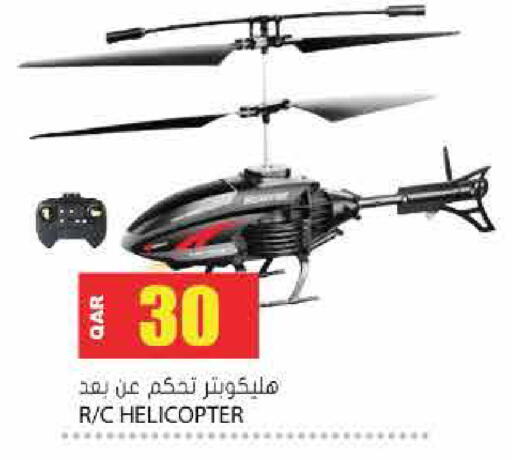 available at جراند هايبرماركت in قطر - أم صلال