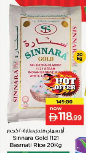 available at نستو هايبرماركت in الإمارات العربية المتحدة , الامارات - أبو ظبي