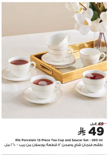 available at Home Box in KSA, Saudi Arabia, Saudi - Al Khobar