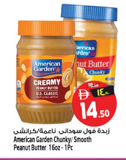 available at Safari Hypermarket  in UAE - Sharjah / Ajman