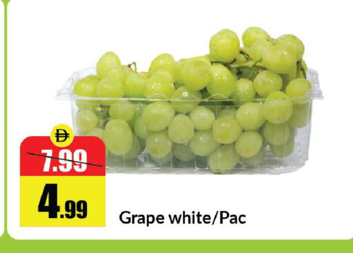 available at Al Aswaq Hypermarket in UAE - Ras al Khaimah