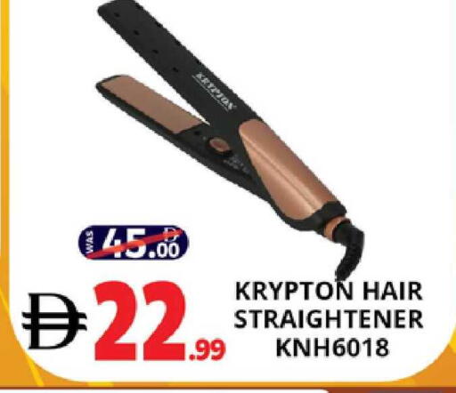 available at EXPRESS AL MADEENA HYPERMARKET LLC in UAE - Abu Dhabi