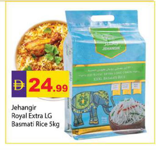 available at Gulf Hypermarket LLC in UAE - Ras al Khaimah