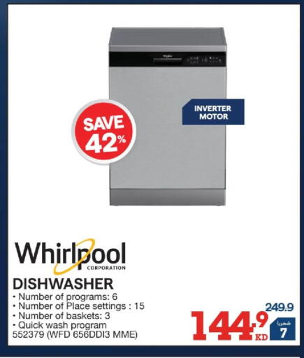 available at X-Cite in Kuwait - Kuwait City