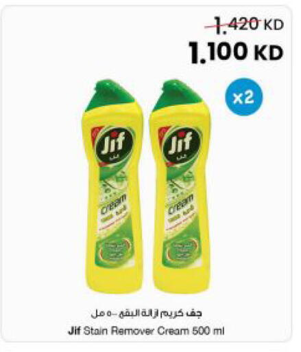 available at The Sultan Center in Kuwait - Ahmadi Governorate