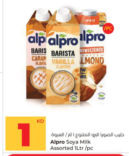 Vanilla available at Lulu Hypermarket  in Kuwait - Kuwait City