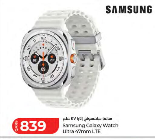 available at LuLu Hypermarket in Qatar - Al Wakra