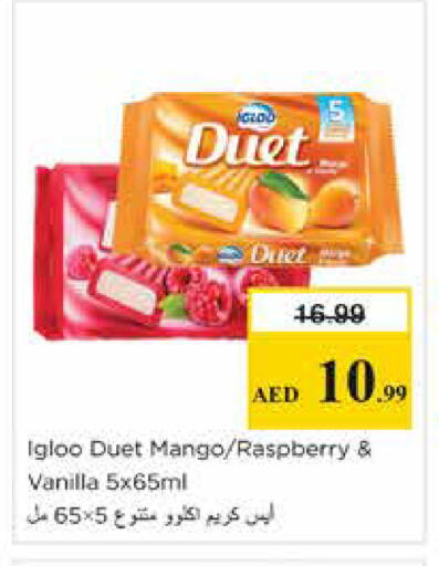 Mango Raspberry Vanilla available at Nesto Hypermarket in UAE - Sharjah / Ajman