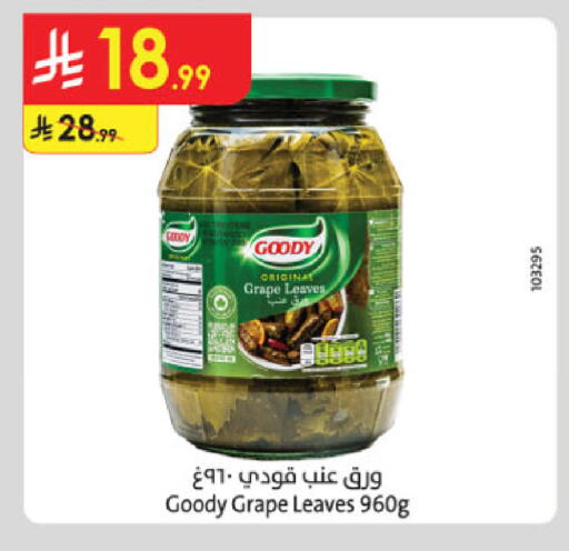 available at Danube in KSA, Saudi Arabia, Saudi - Khamis Mushait